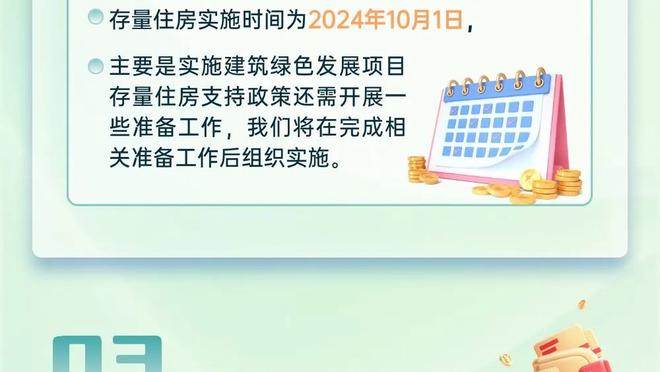 开云APP官网登陆入口截图1